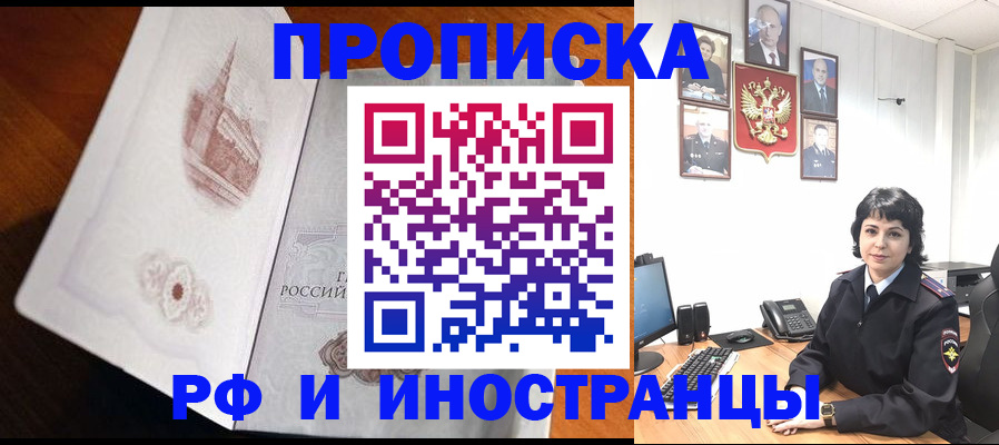 временная регистрация госуслуги в Суворове
