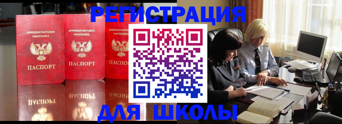 миграционный учет в Суворове
